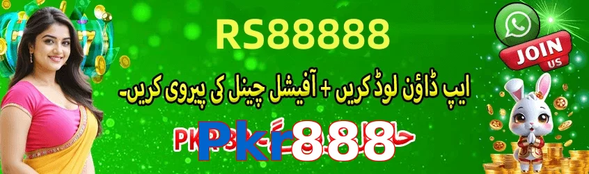 Pkr888